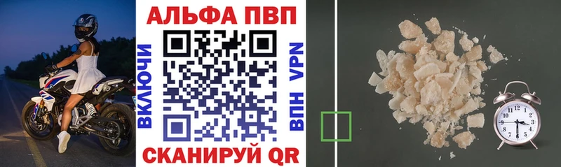 Продажа наркотиков Вятские Поляны hydra как войти  КОКАИН  Alpha PVP  Марихуана  Амфетамин  Мефедрон  ГАШИШ 
