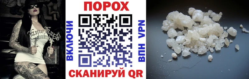 АМФЕТАМИН Розовый  Вятские Поляны 