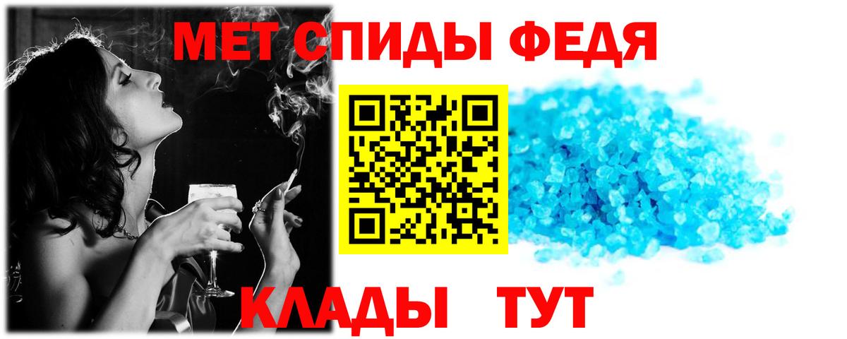 АМФЕТАМИН  Вход с VPN  Вятские Поляны  Амфетамин VHQ 