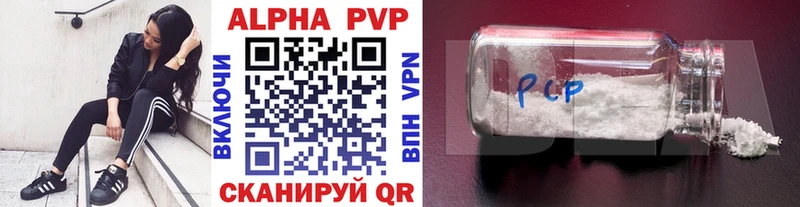 A PVP Соль  купить наркотики цена  Вятские Поляны 