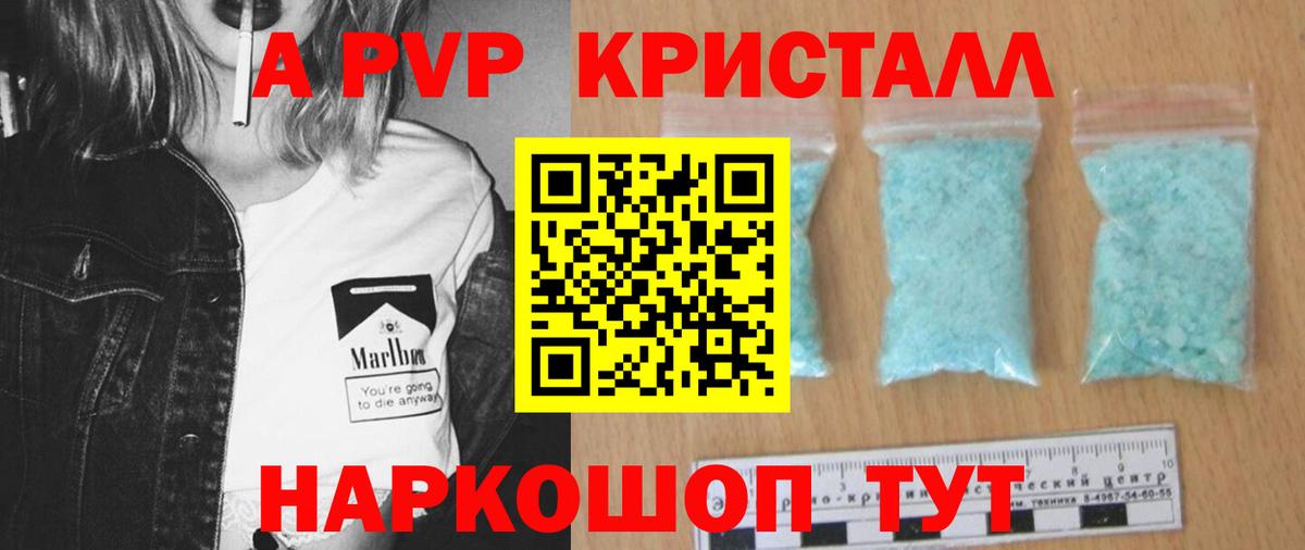 Alfa_PVP СК  Alfa_PVP  А ПВП СК  Вятские Поляны  Вход с VPN 