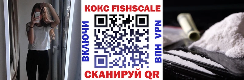 как найти наркотики  Вятские Поляны  Cocaine 97% 