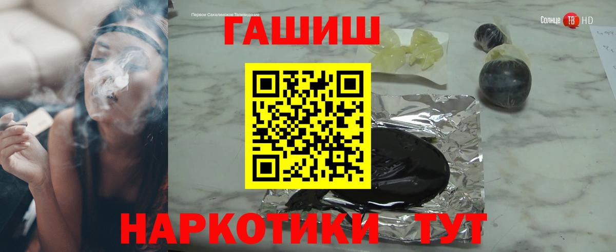 ГАШ Cannabis  Гашиш гашик  Вятские Поляны  ГАШ  Вход с VPN 