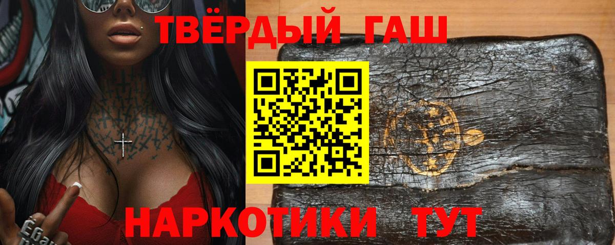 ГАШИШ AMNESIA HAZE  Гашиш  Гашиш Ice-O-Lator  Вятские Поляны 