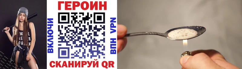 купить   Вятские Поляны  Героин VHQ 