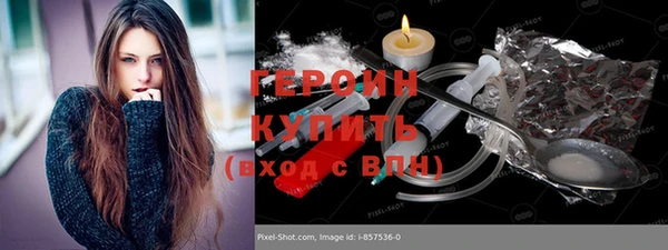 мефедрон VHQ Балахна