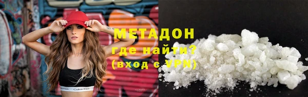 мефедрон VHQ Балахна