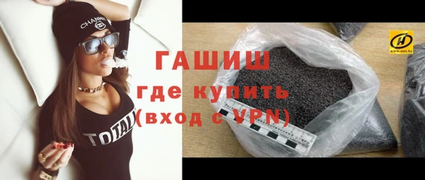альфа пвп VHQ Баксан