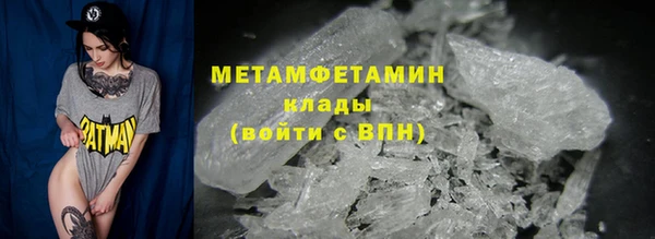 гашиш Балабаново