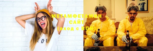 гашиш Балабаново