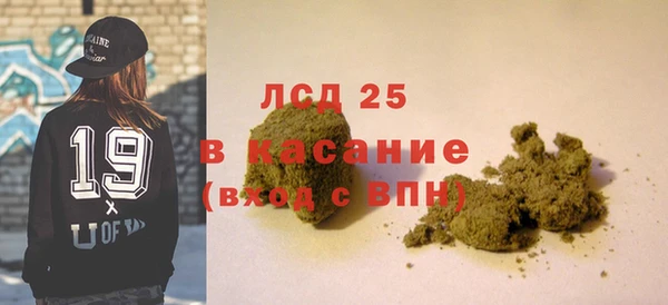 гашиш Балабаново