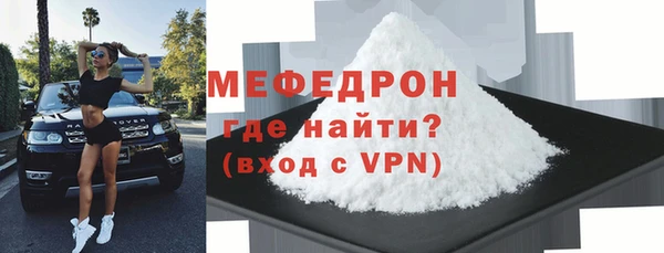 мефедрон VHQ Балахна