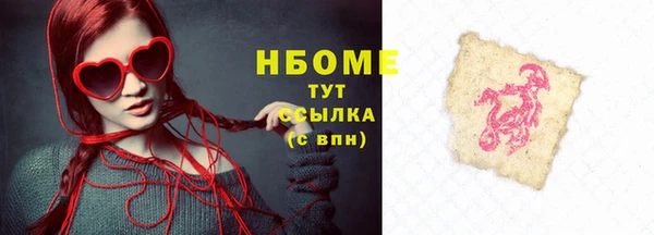 мефедрон VHQ Балахна