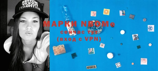 мефедрон VHQ Балахна