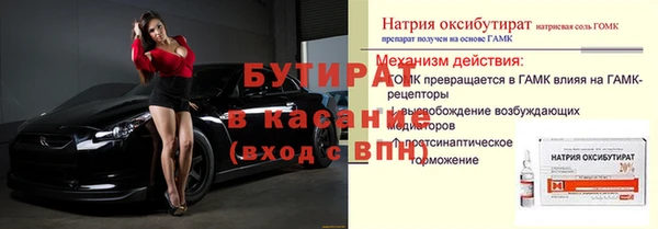 прущая мука Семёнов