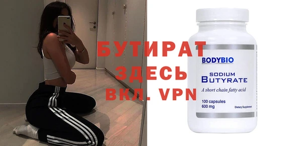 гашиш Балабаново