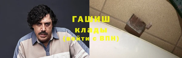 мефедрон VHQ Балахна