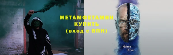 гашиш Балабаново