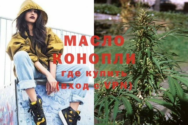 дистиллят марихуана Данков