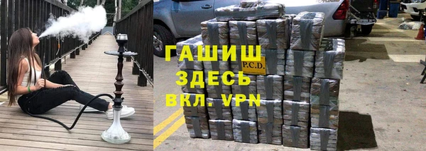 гашиш Балабаново