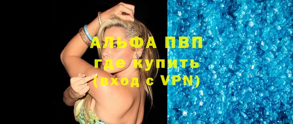 альфа пвп VHQ Баксан