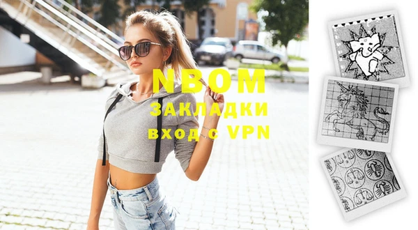 гашиш Балабаново