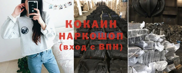 альфа пвп VHQ Баксан