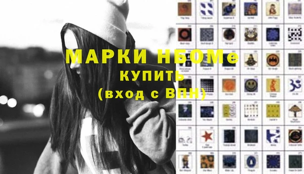 мефедрон VHQ Балахна