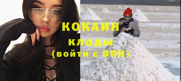 альфа пвп VHQ Баксан