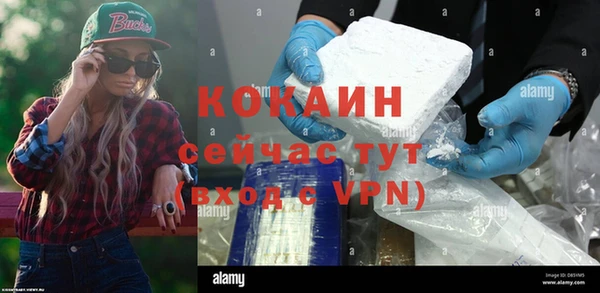 гашиш Балабаново