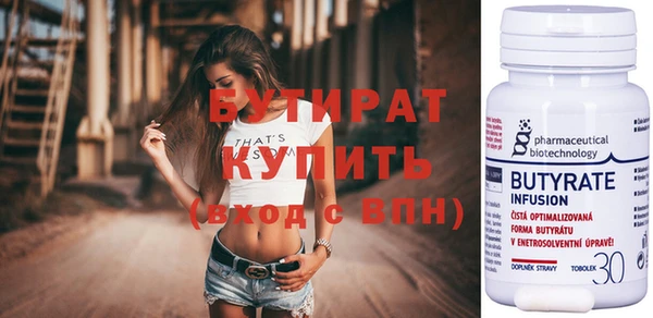 гашиш Балабаново