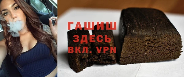 альфа пвп VHQ Баксан