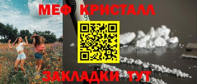 герыч Балаково