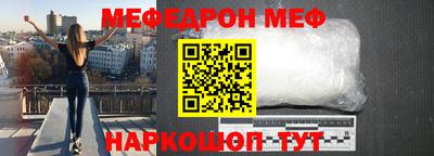 герыч Балаково