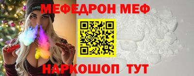 прущие грибы Бугуруслан