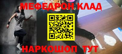 герыч Балаково