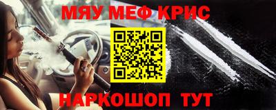 дживик Балаково