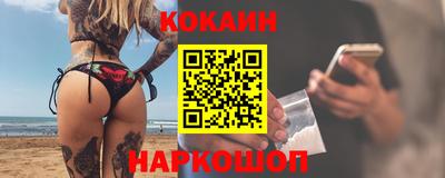 кокс Будённовск