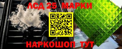 марихуана Балашиха