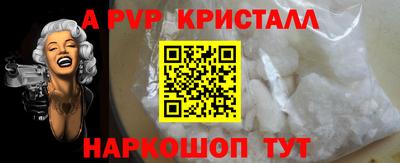 бутират Апшеронск