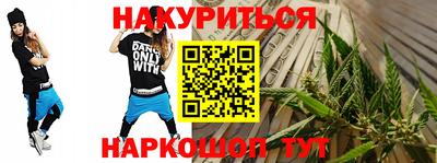 марихуана Апрелевка