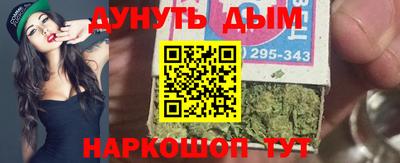 спайс Бузулук