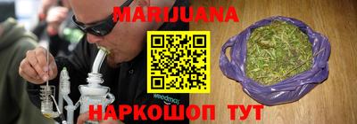 гашишное масло Балашиха