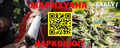 гашишное масло Балашиха