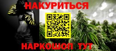 гашишное масло Балашиха