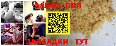 герыч Балаково