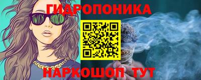 гашишное масло Балашиха