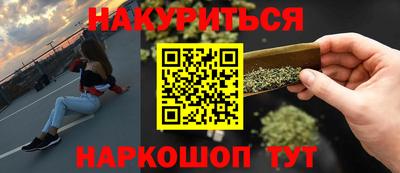 герыч Балаково