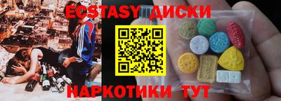 гашишное масло Балашиха