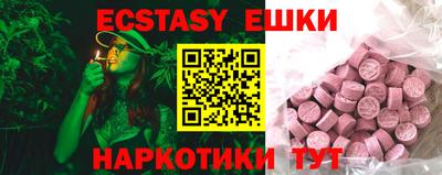 герыч Балаково